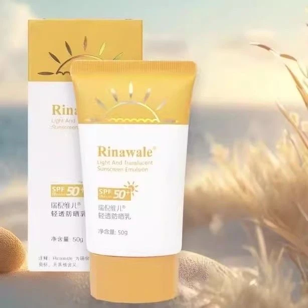 康婷瑞倪维儿轻透隔离防晒乳SPF50+++