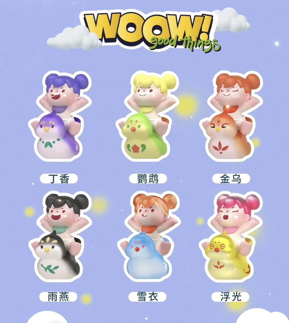 【代拆】woow哇嗷小玩伴的欢乐出游系列萌粒潮玩
