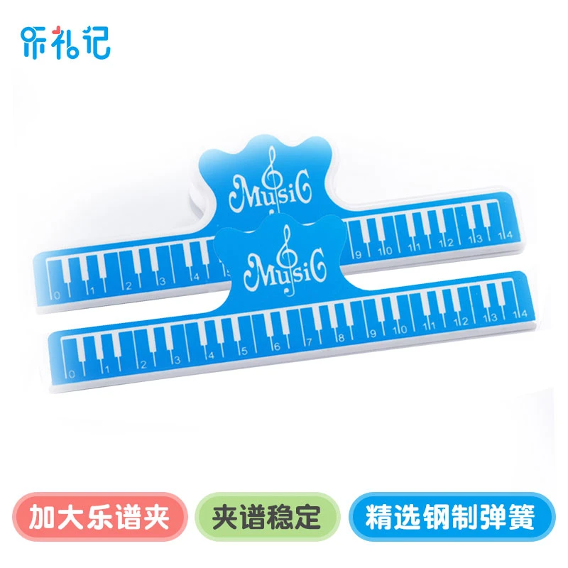 升级多色音符款谱夹乐谱夹加厚加大加粗琴谱夹曲谱夹资料文件夹子