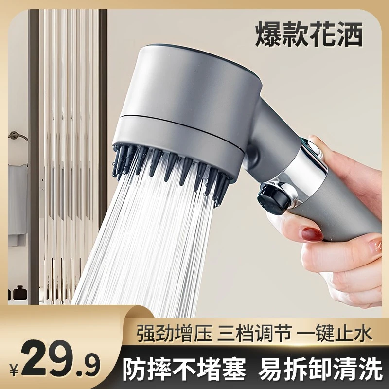 德国戴喷花洒增压花洒喷头手持家用浴室洗澡过滤淋浴高压通用加厚
