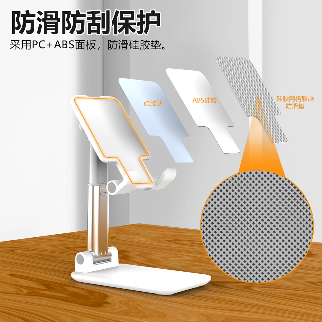 手机桌面支架折叠便携升降懒人直播手机平板通用支架礼品