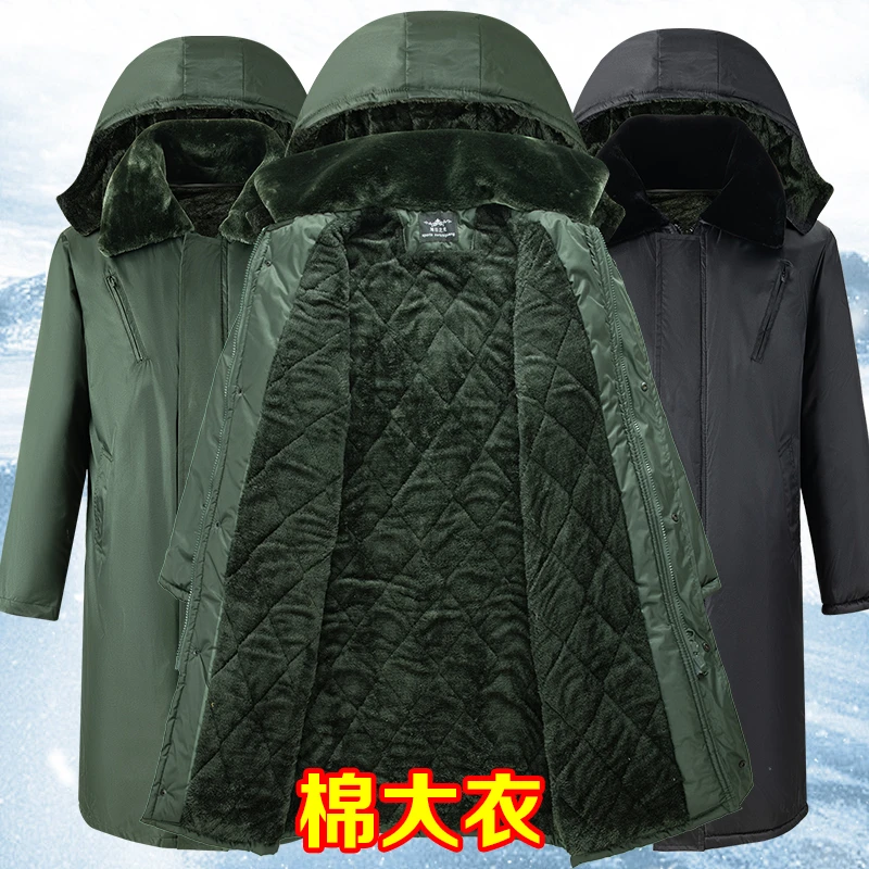 冬季长款棉大衣抗寒保暖加绒加厚长款过膝棉服防风防水户外长服衣