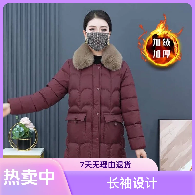 2024年冬季新款休闲百搭显瘦加厚保暖妈妈装棉衣女士棉服时尚洋气