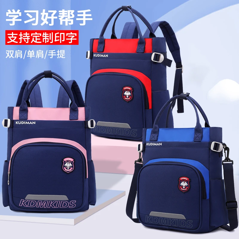 书包小学生男女孩补课包补习袋手提双肩包儿童大容量背包学生书包