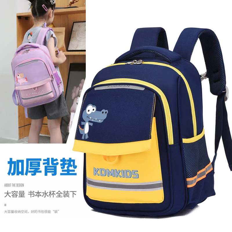 一二年级卡通韩版小学生书包男孩女孩双肩背包护脊减负包包女童