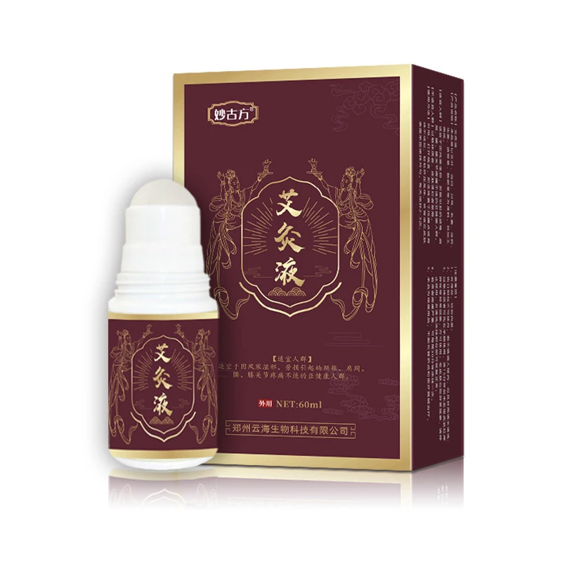 艾草舒缓精华液颈肩涂抹萃取