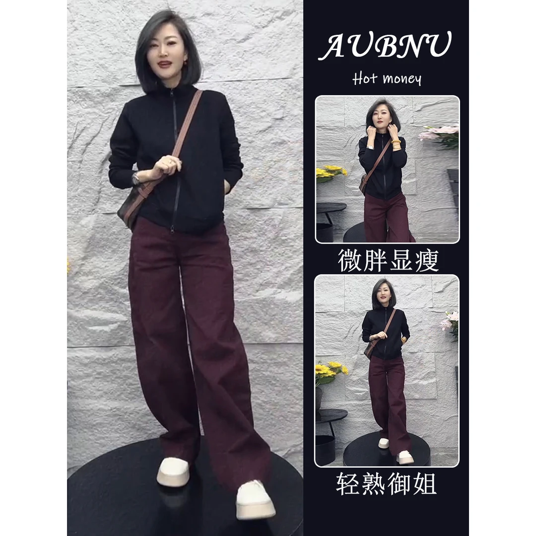 外套搭两件套一整套感立领高级显瘦阔腿裤拉链卫衣秋季休闲休闲穿