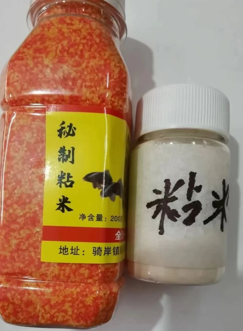 粘米粘粉（摇三摇）空钩饵防小杂鱼闹窝，专钓大板鲫