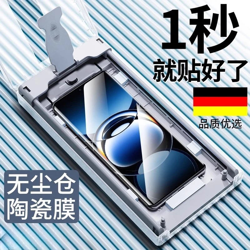 OPPOFindx7ultra手机膜oppofindx7无尘舱曲面钢化微晶陶瓷膜秒贴U