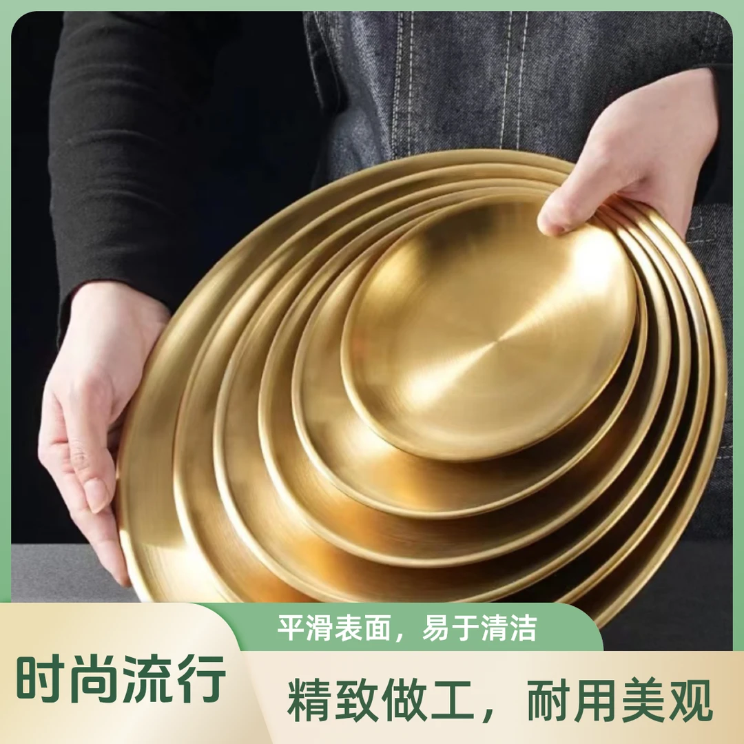 【铜艺商家补贴】14公分铜盘烧烤盘创意家用时尚加厚