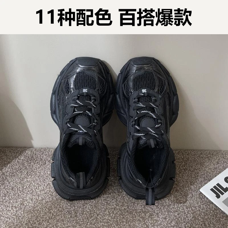 2024秋季爆款老爹鞋情侣款百搭复古潮鞋网面低帮反光橡胶大底