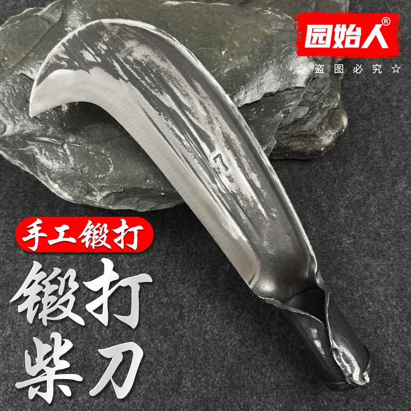 超重型2斤砍树刀加厚砍柴砍竹刀手工锻打劈柴刀勾刀