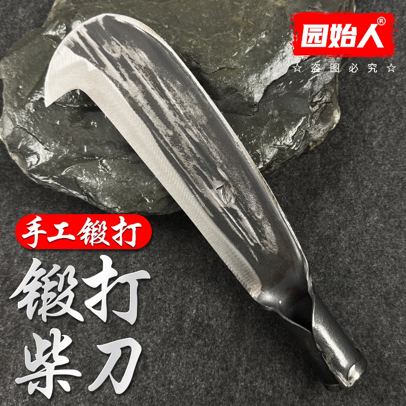 7字刀锻打贵州苗家户外必备砍柴农村老式两用刀加厚锋利农用刀