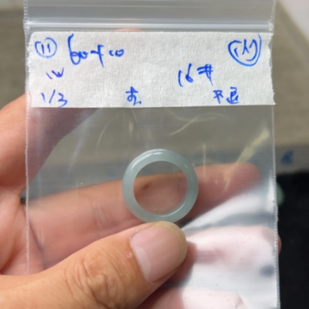 【闪购商品】定制翡翠未镶嵌