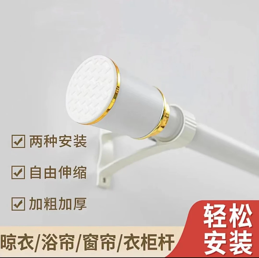 新款加厚两用罗马杆免打孔罗马杆窗帘杆晾衣杆 【送3个支架】