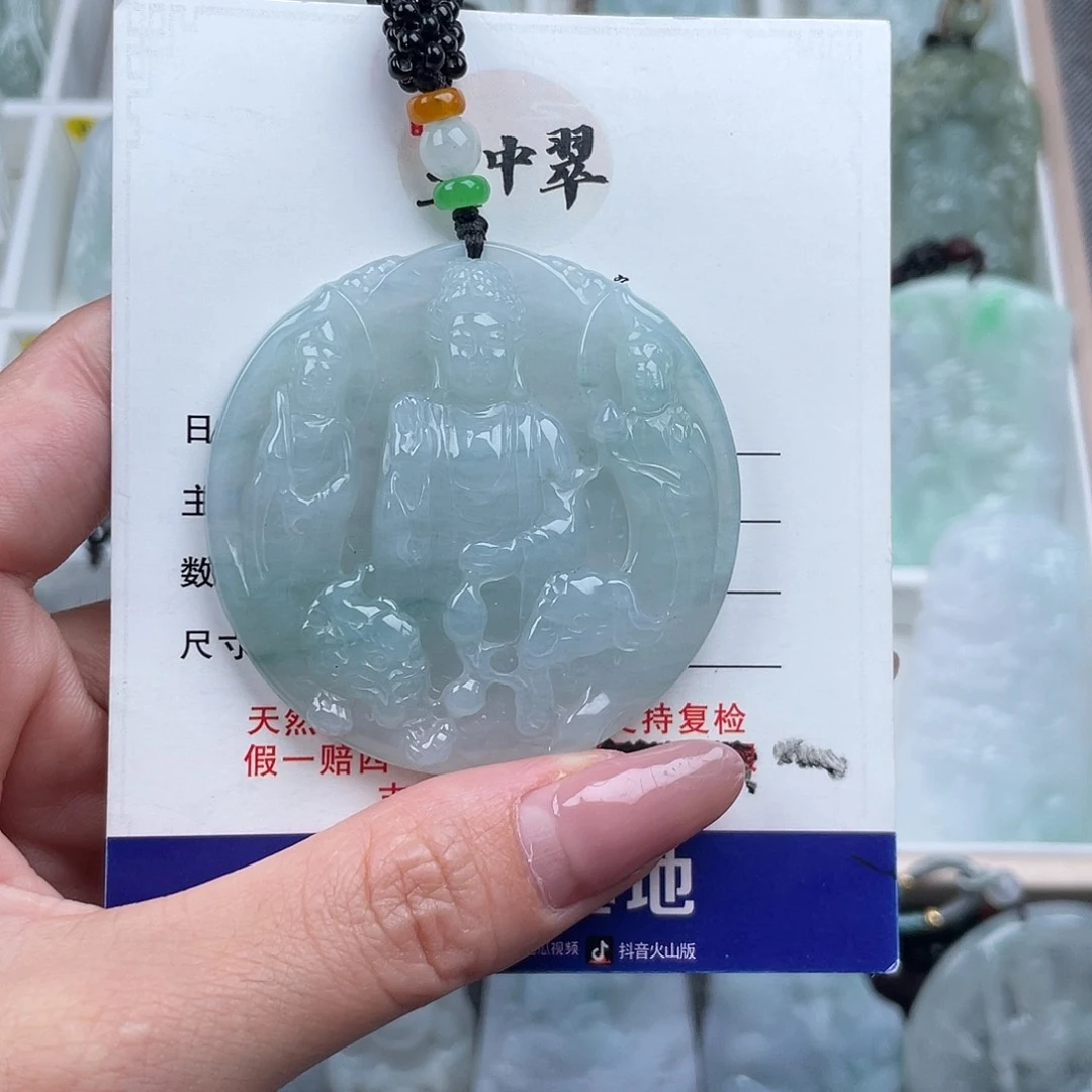 翡翠颈饰未镶嵌挂件