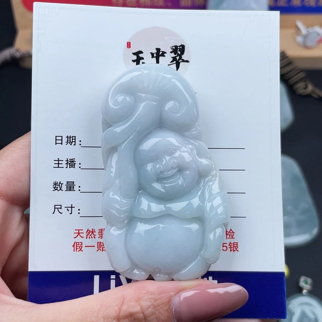 翡翠颈饰未镶嵌挂件