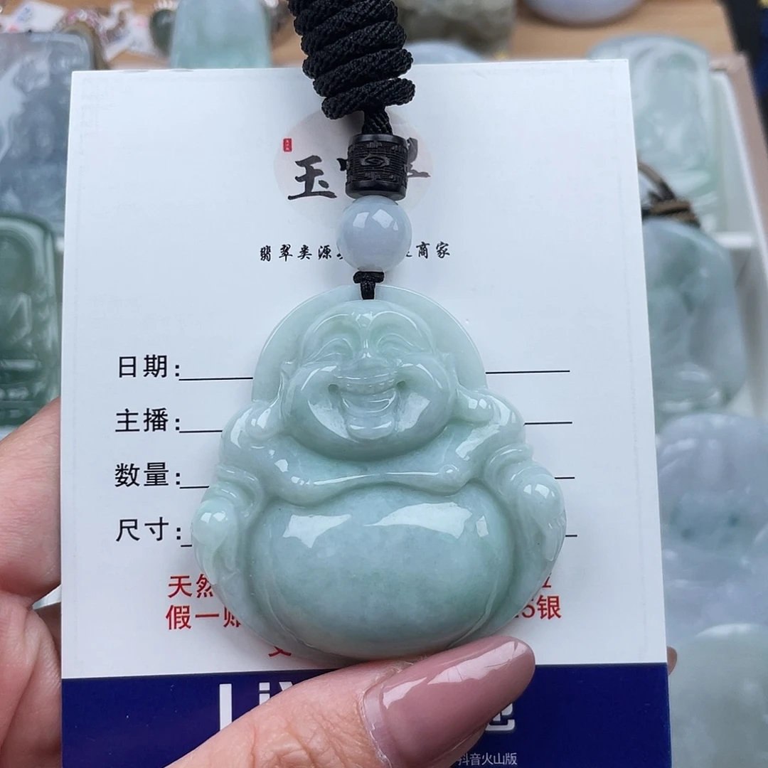 翡翠颈饰未镶嵌挂件