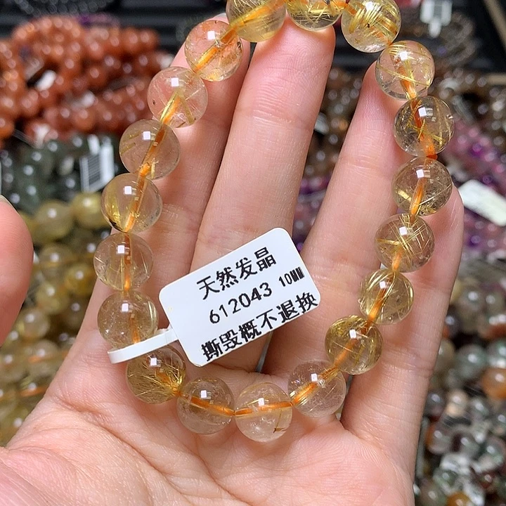 水晶手链未镶嵌，