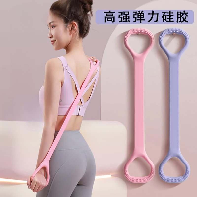 抢！【5.9元包邮】八字拉力绳开肩背部瑜伽女士健身高阻力软硅胶训练