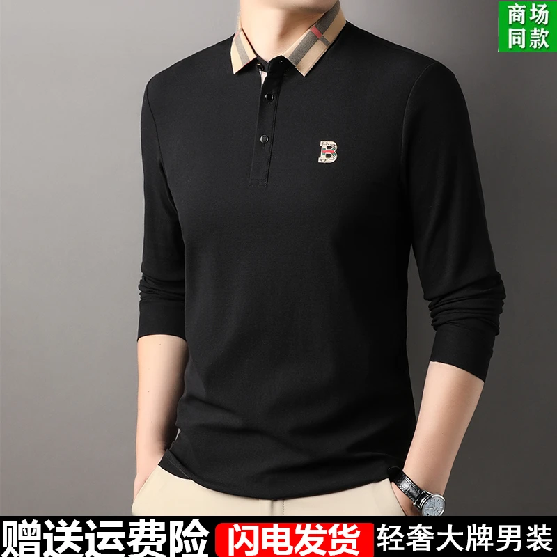 【专柜正品】2024秋季新款男士长袖t恤休闲时尚打底衫翻领POLO衫男