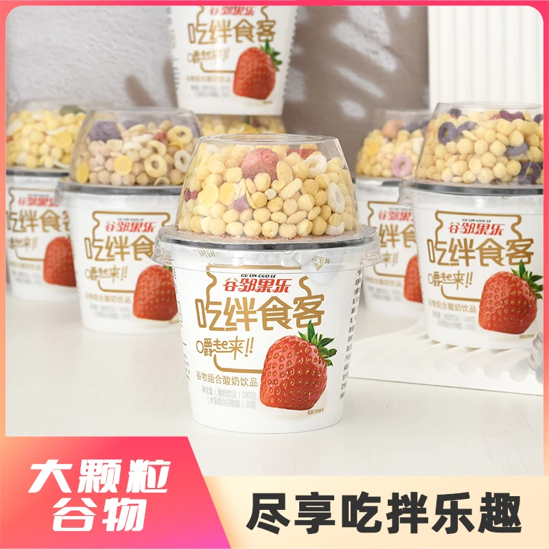 210g/6大杯搅拌酸奶饮品早晚餐代餐饱腹感营养零食咀嚼搅拌酸奶杯