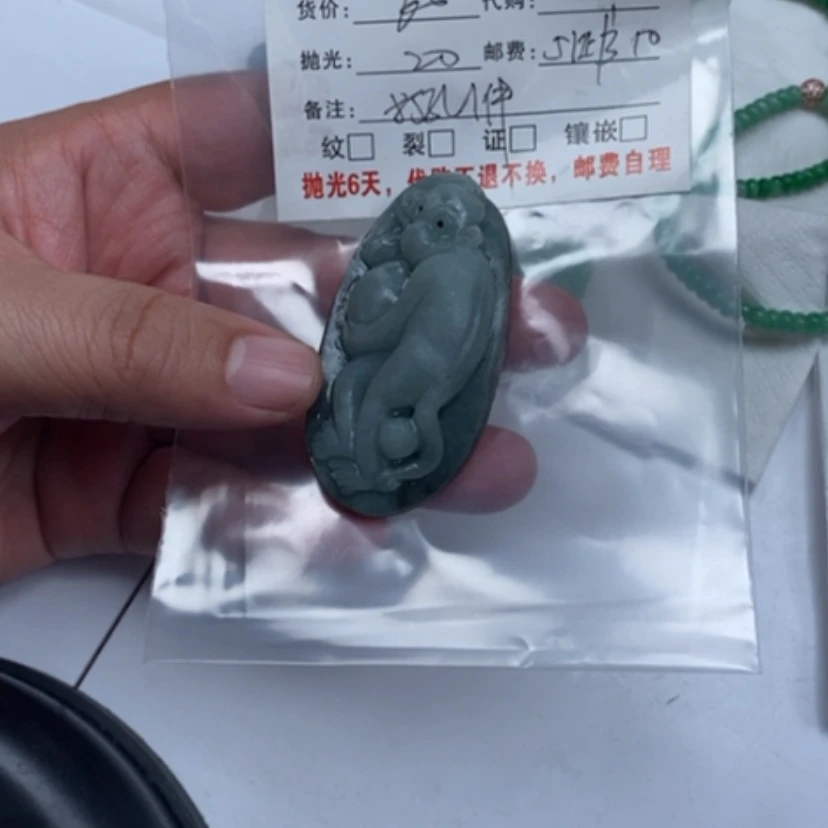 【闪购商品】定制翡翠未镶嵌缘
