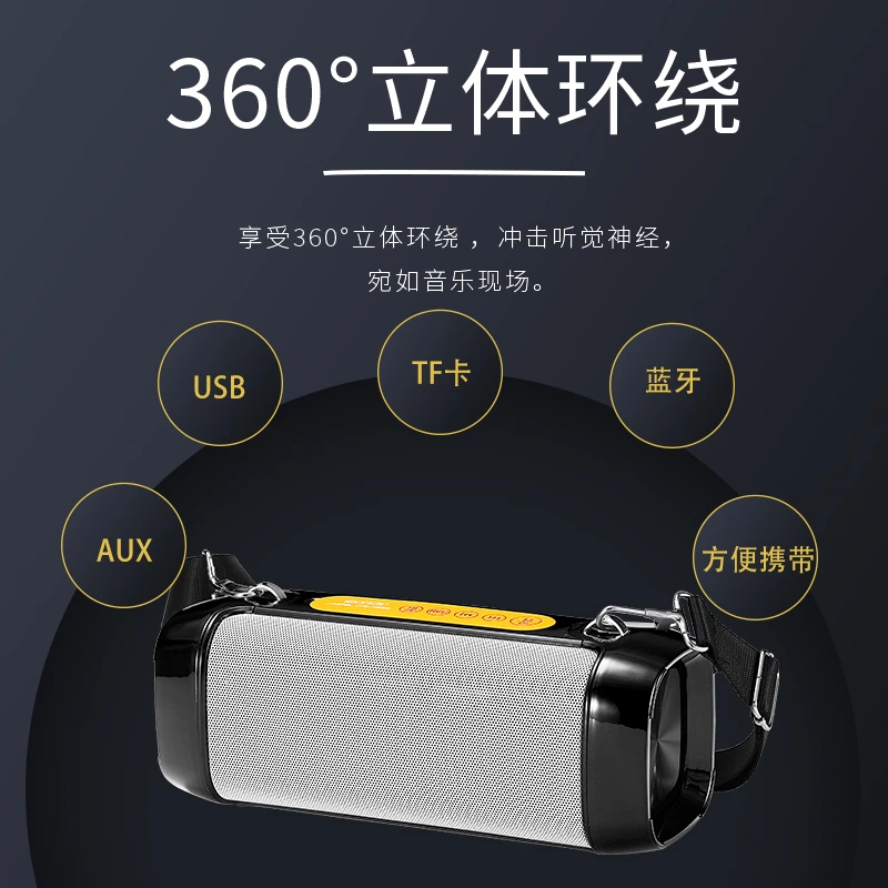 随身携带低音炮1858室内户外重低音便携式无线蓝牙音响