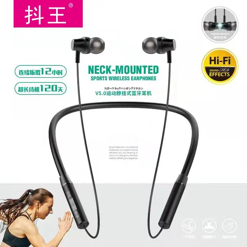 耳机008户外运动挂脖式蓝牙耳机