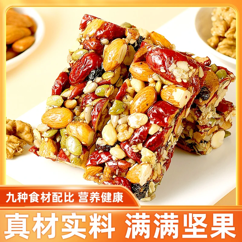 坚果八宝手工选择新疆特产正宗古法选择真材实料营养坚果传统糕点