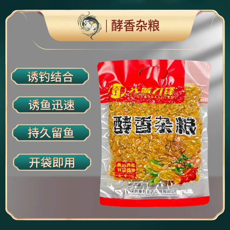 火蓝刀锋酵香杂粮谷麦饵料/挂钩打窝玉米青鱼草鱼翘嘴黑坑湖库