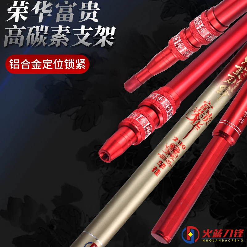 富贵荣华支架（裸支架）