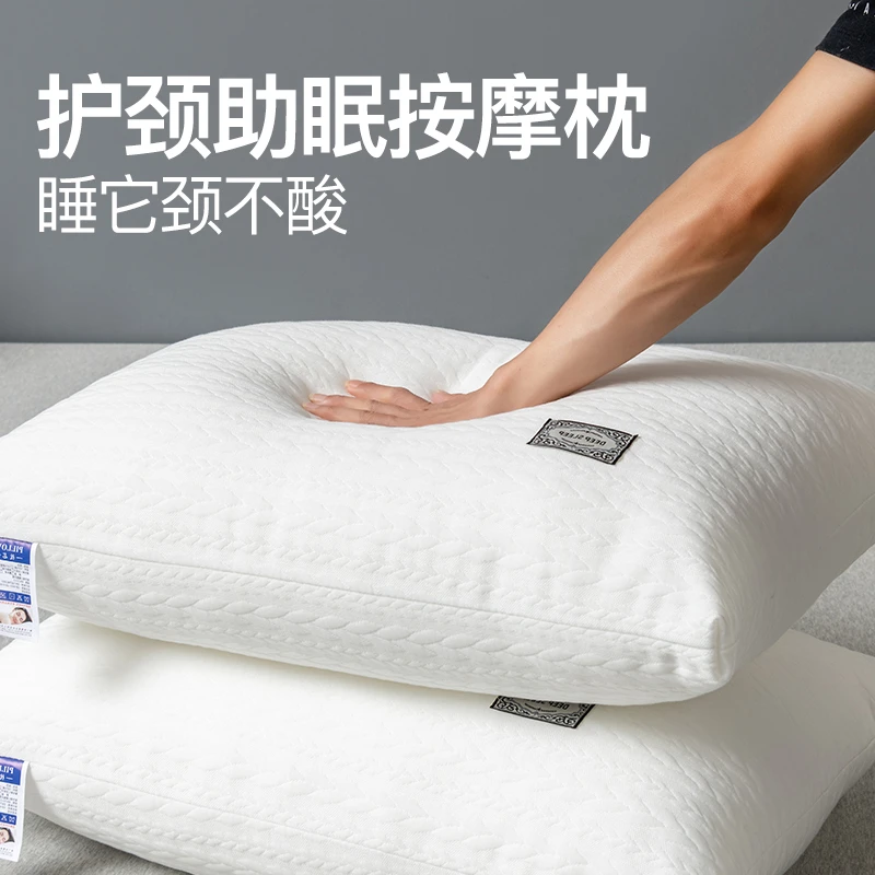 枕头枕芯学生宿舍蓬松舒适助睡眠五星级酒店枕头护颈椎纤维枕柔软