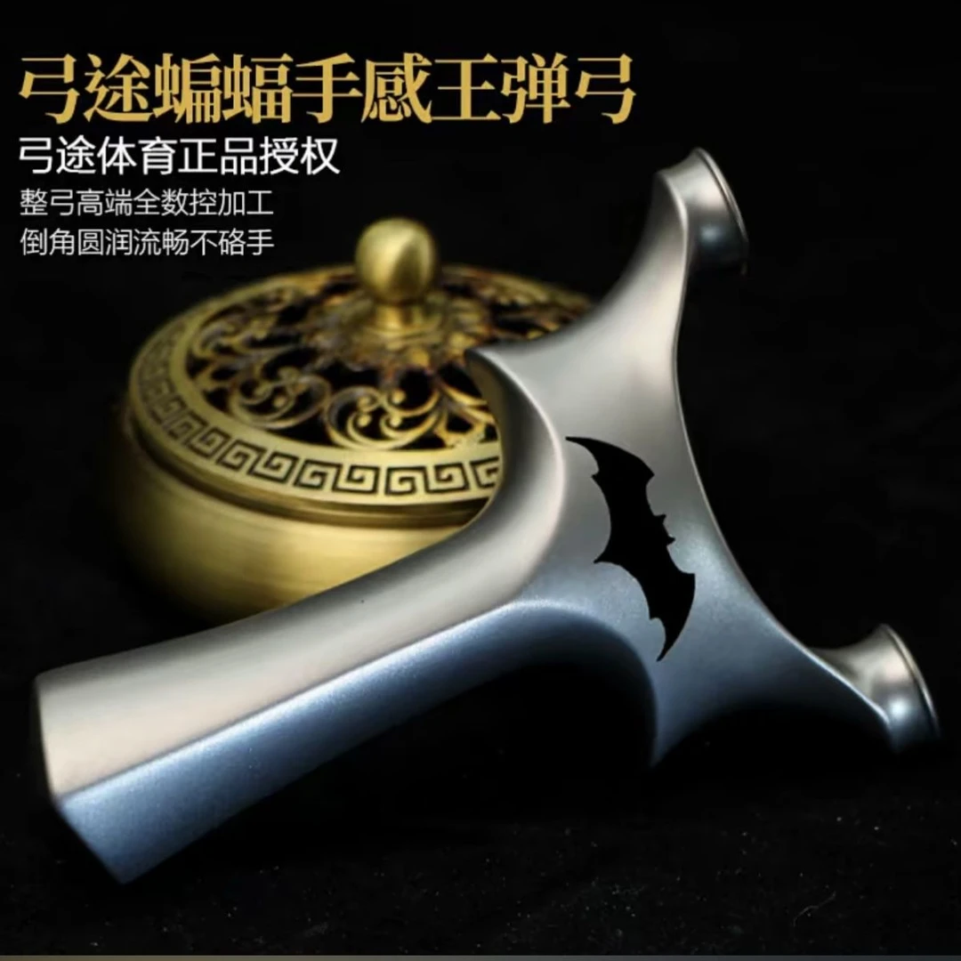 弓途正品新款蝙蝠侠不锈钢手感王飞虎圆头弹弓高精度反曲户外