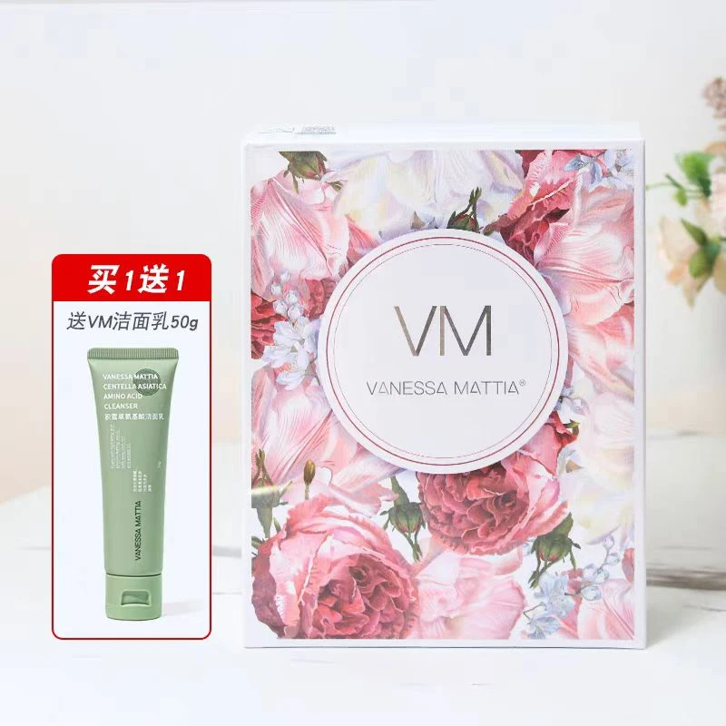 VANESSAMATTIA维艾瀑布鎏金面膜补水保湿修护面膜