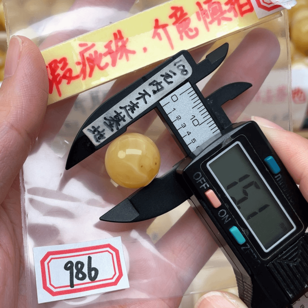蜜蜡裸石未镶嵌微瑕