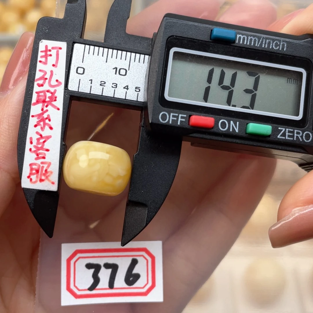 蜜蜡裸石未镶嵌爱****牛
