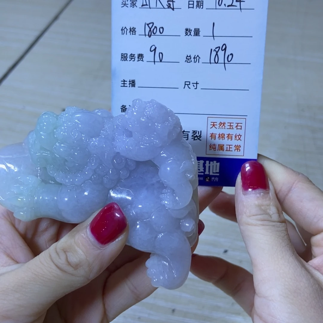 翡翠摆件未镶嵌好看的翡翠事事如意