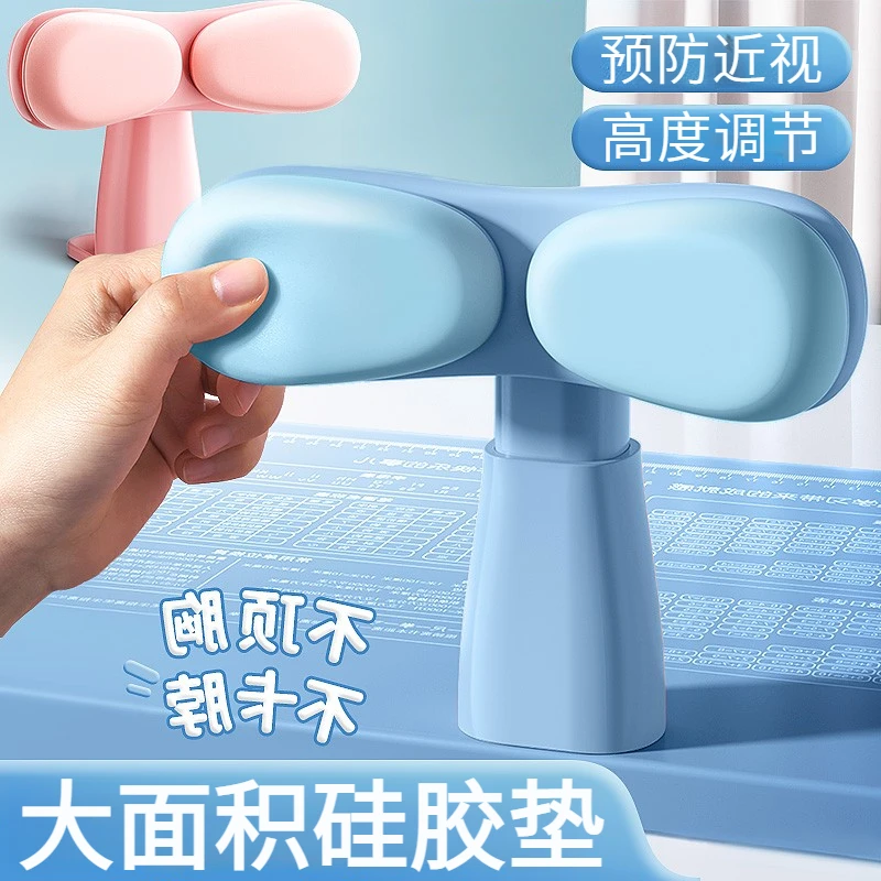 学生坐姿矫正器儿童防近视坐姿纠正小孩写字书写防驼背护眼写字架