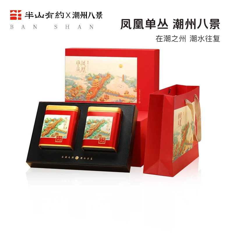 潮州正宗凤凰单丛茶鸭屎香蜜兰香凤凰单枞乌龙茶罐装口粮茶叶礼品