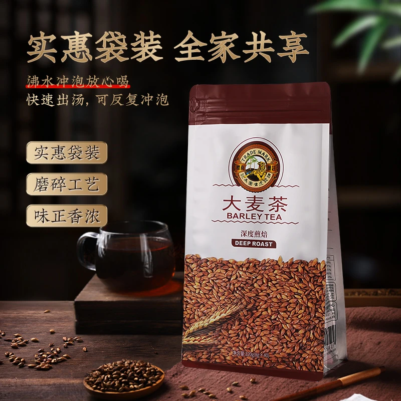 虎标大麦茶优选南方原味大麦清香浓郁回甘耐泡独立小袋装320g40包
