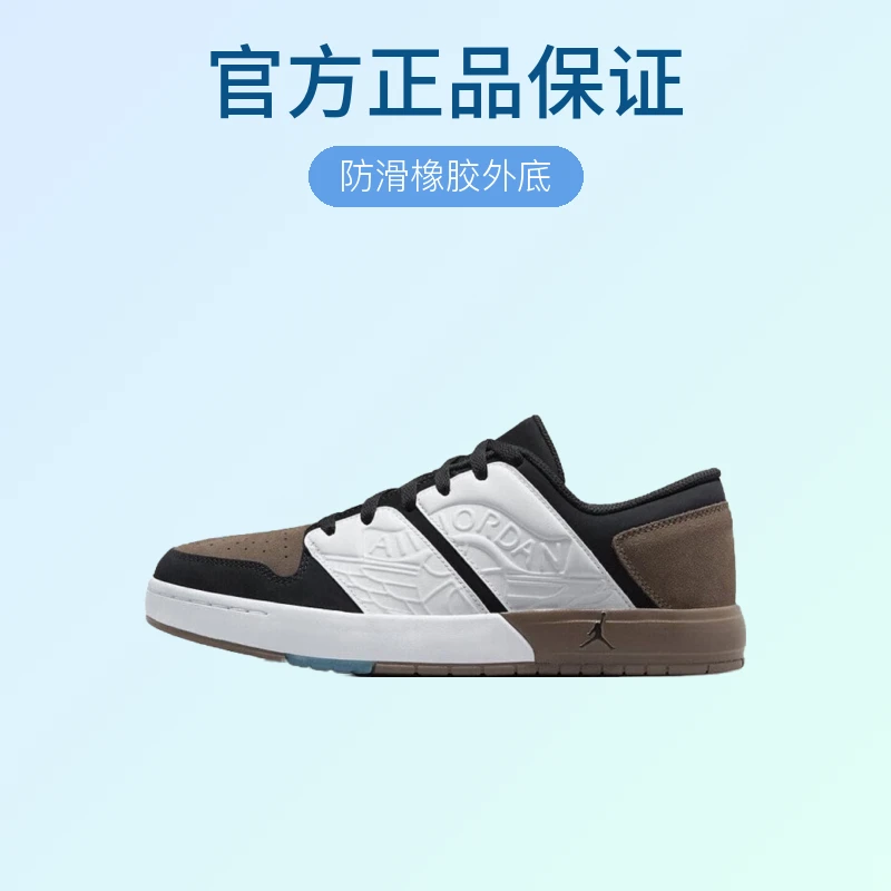 Nike耐克男鞋低帮运动鞋JORDAN复古板鞋时尚经典篮球鞋DV5141-102