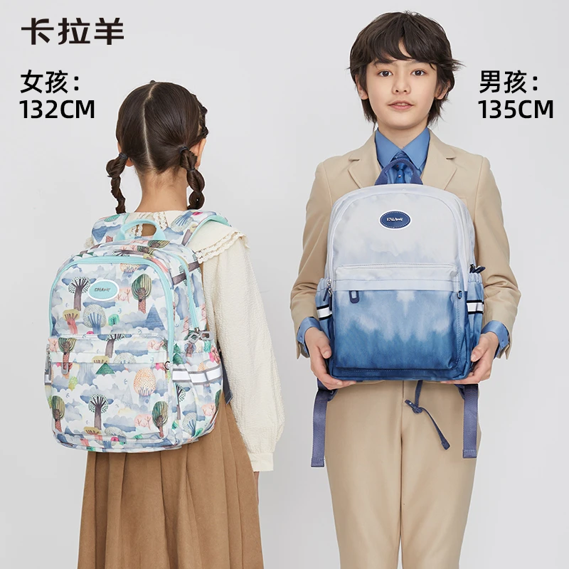 卡拉羊休闲出游游学轻便大容量双肩背包男孩女孩防泼水2830/5485