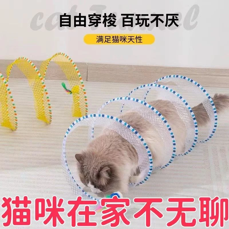 猫隧道玩具自嗨羽毛铃铛逗猫棒耐咬老鼠逗猫神器幼猫成猫钻洞玩耍