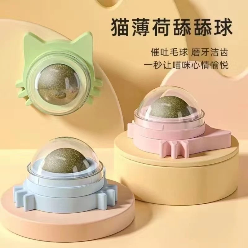 【养宠必备】猫薄荷舔舔乐贴墙可食用旋转玩具洁齿排毛猫咪自嗨玩具