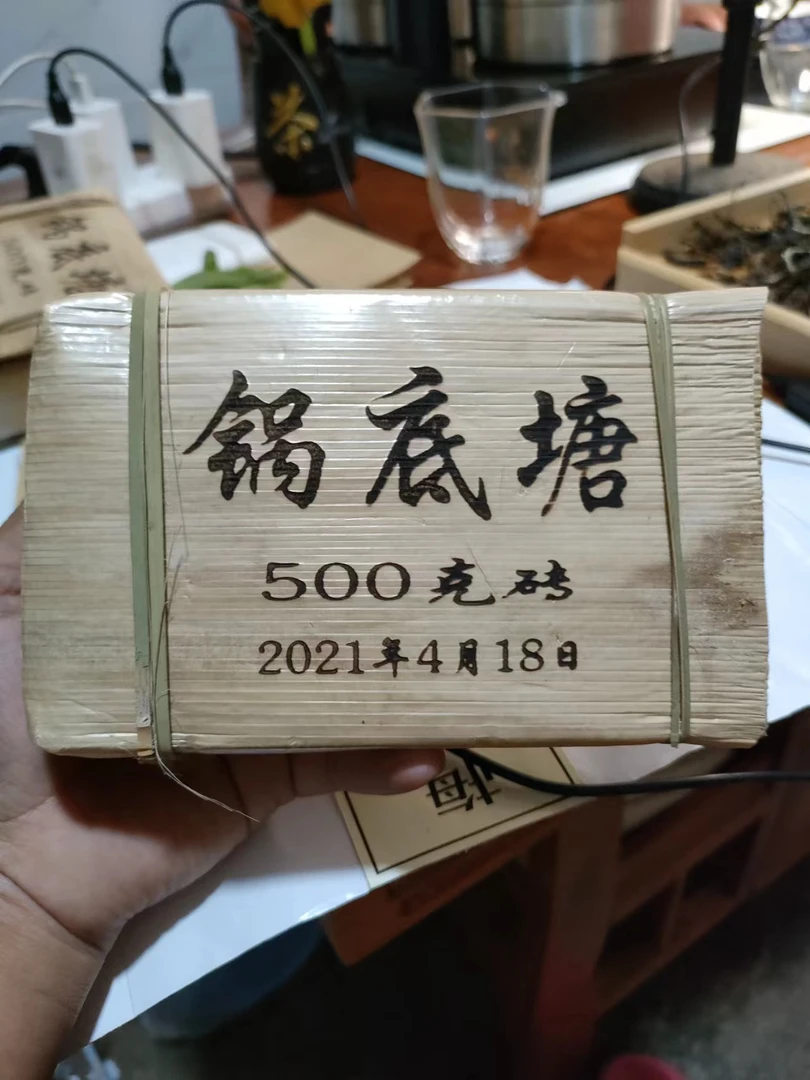 云南，临沧，2021年锅底塘古树头春黄金砖500克一个