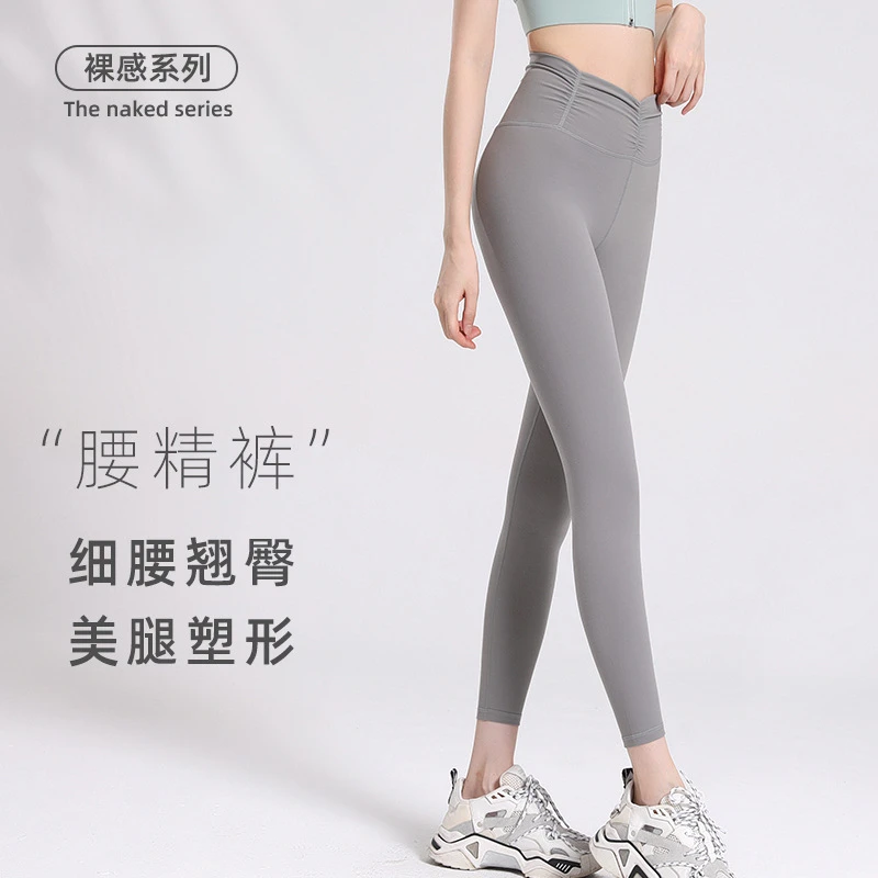 高腰褶皱瑜伽裤女高弹力速干紧身运动裤蜜桃臀性感健身裤