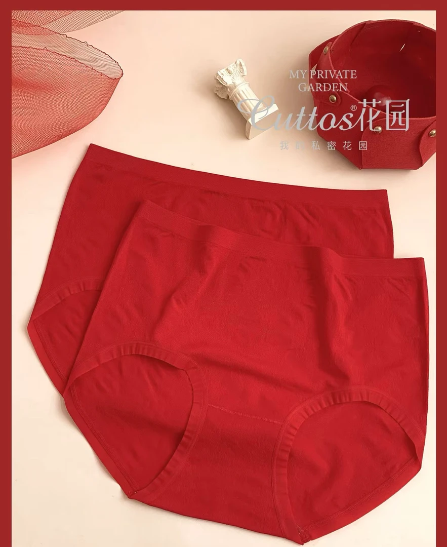 画你高弹舒适无感新年红色内裤