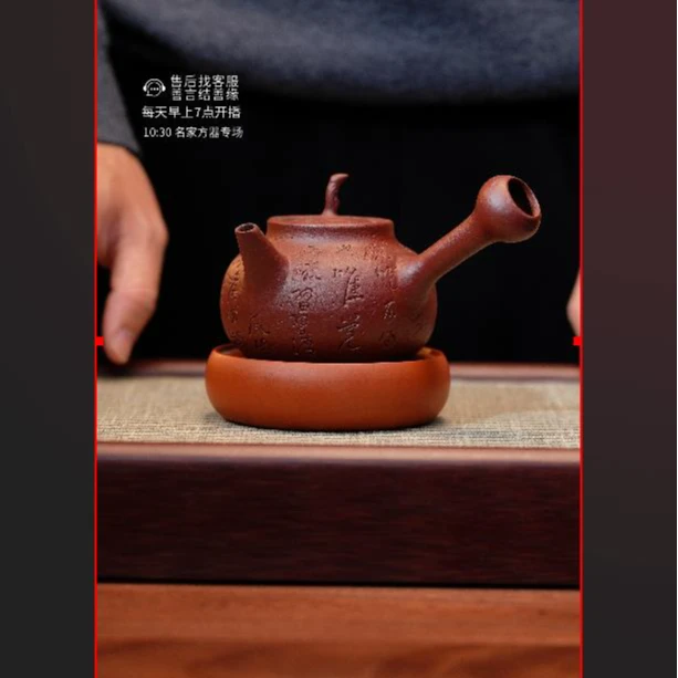 【闪购商品】泥帛工坊宜兴紫砂壶200CC侧把茶壶礼盒+送红盖置Z847