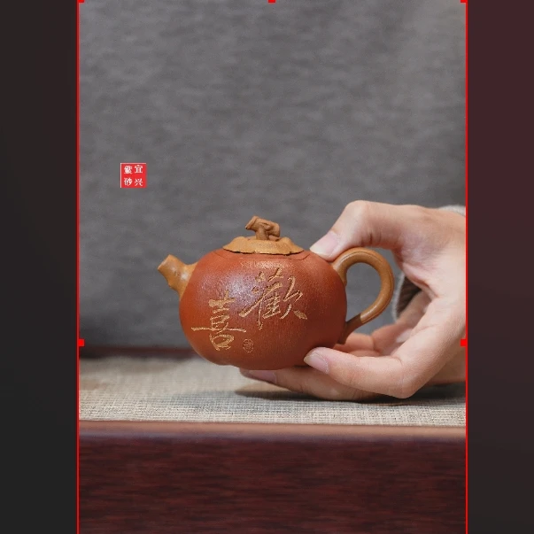 【闪购商品】欢喜柿子仿生器段泥家用紫砂茶壶D372